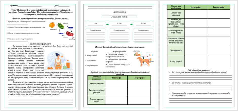 09027ca8-2ef8-940x441.png