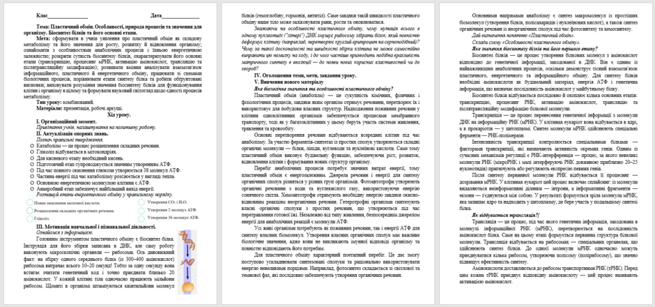09027cba-45e8-940x440.png