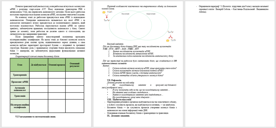 09027cbb-31cf-940x439.png