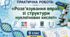 Практична робота: «Розв'язування вправ зі структури нуклеїнових кислот» 📚👩‍🏫👨‍🏫 9 клас НУШ, О.Тагліна (робочий аркуш учня+зразок виконання)