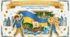 15 липня - День Української Державності