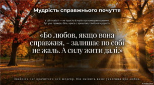 Презентація  до вивчення роману Е.Сігела " Історія кохання"