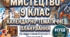 КТП "Інтегрований курс "Мистецтво, 9 клас" до підручника Кізілової Г., Грицишиної Л. 2026 року