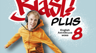 Підсумкові роботи з англійської мови 8 клас ІІ Семестр Full Blast(4види діяльності)