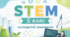 Календарне планування «STEM 5 клас (міжгалузевий інтегрований курс»)+ навчальна програма+оцінювання