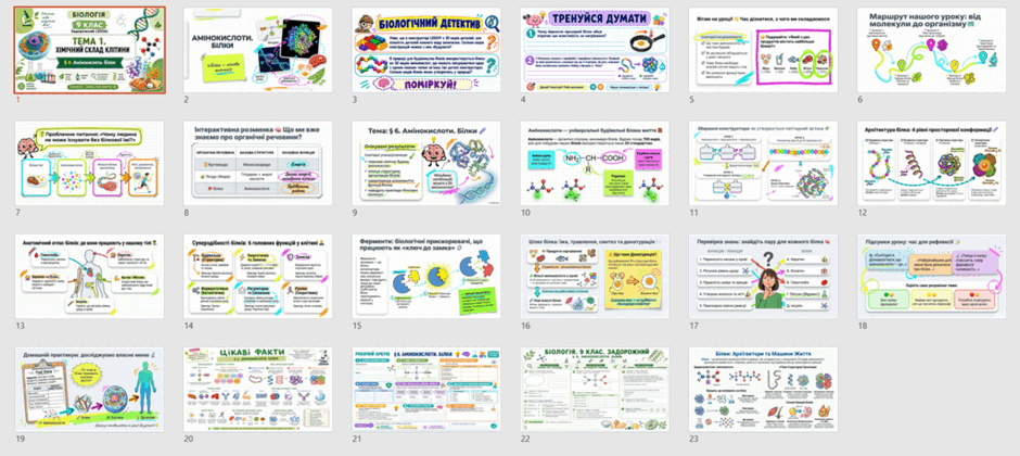 09027d5p-0b17-940x420.png