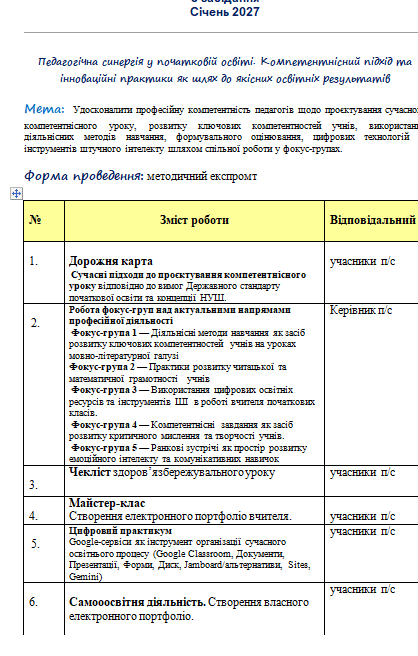 09027dda-e4c0-418x656.png