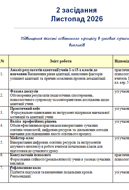 09027ddb-04be-411x606.png
