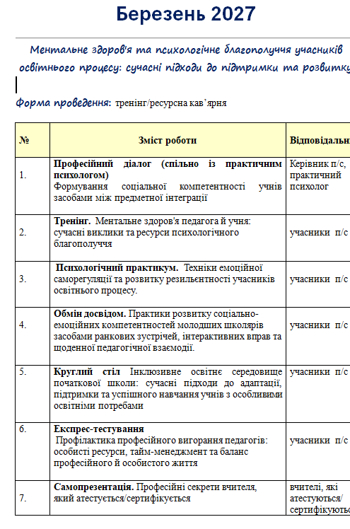 09027ddc-9d29-495x748.png