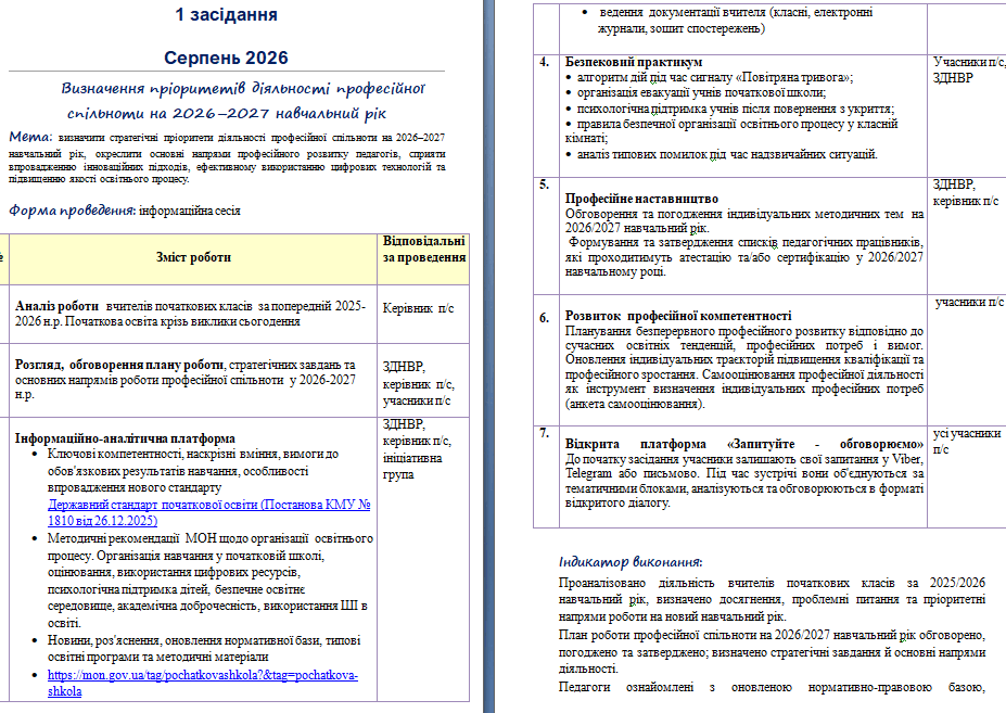 09027dde-1416-927x657.png