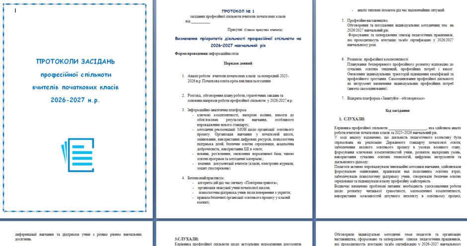 09027ddf-85a7-940x495.png