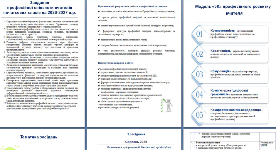 09027ddg-1899-940x511.png