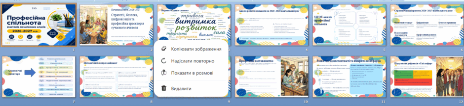 09027ddj-ab60-940x216.png