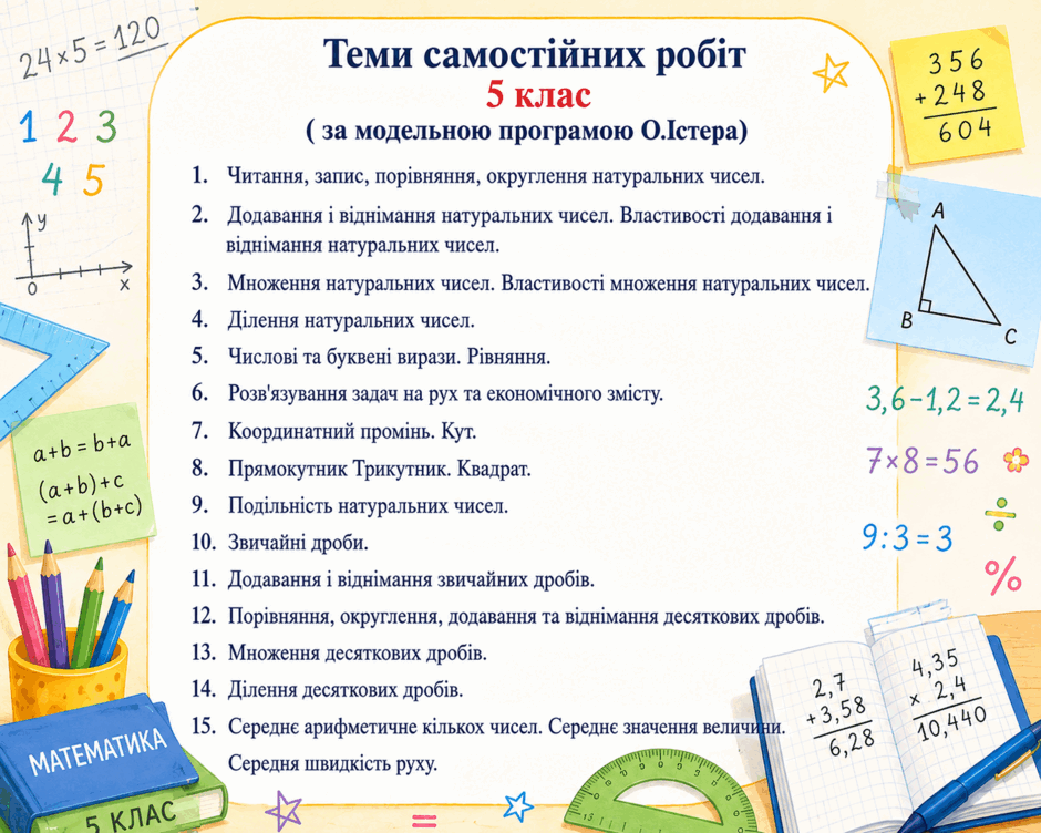 09027df9-f9cd-940x752.png