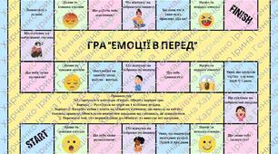 Емоції. гра для дітей
