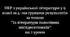 ПКР з української літератури в 9 класі за 4-ма групами результатів за темами "Із літератури покоління шістдесятників" на 2 уроки