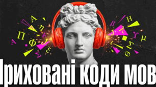 Фразеологізми. Літера - А