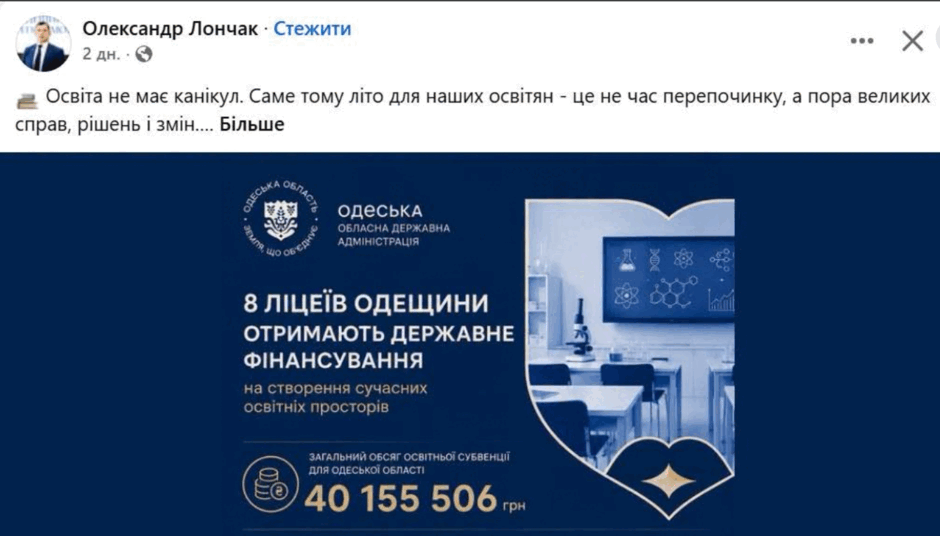 09027ecc-00f0-940x536.png