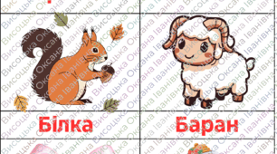 🅰️ Багатофункціональні картки «Абетка за методикою Домана: Свідоме читання»