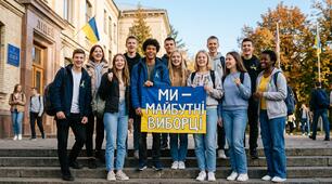 Ми - майбутні виборці