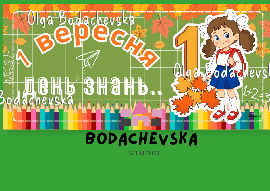 09027ehi-56d8-940x665.png