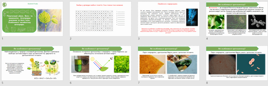 09027eyu-6076-940x303.png