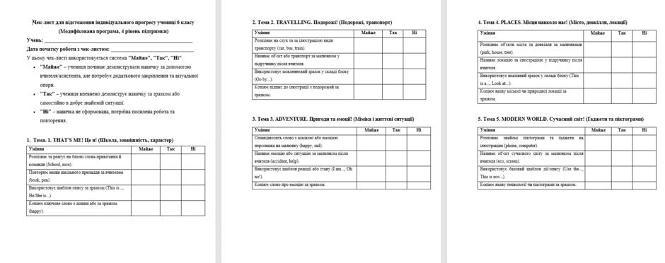 09027eyx-e8b2-940x372.png