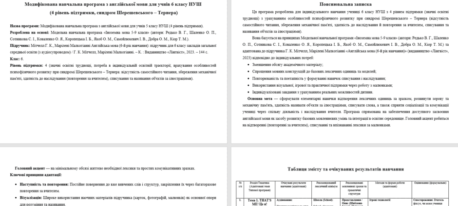 09027eyy-7867-940x423.png