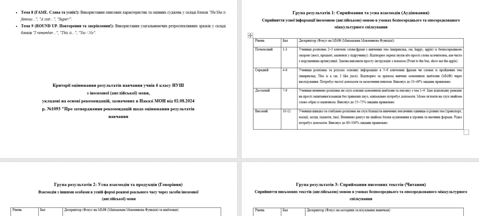 09027eyz-a553-940x425.png