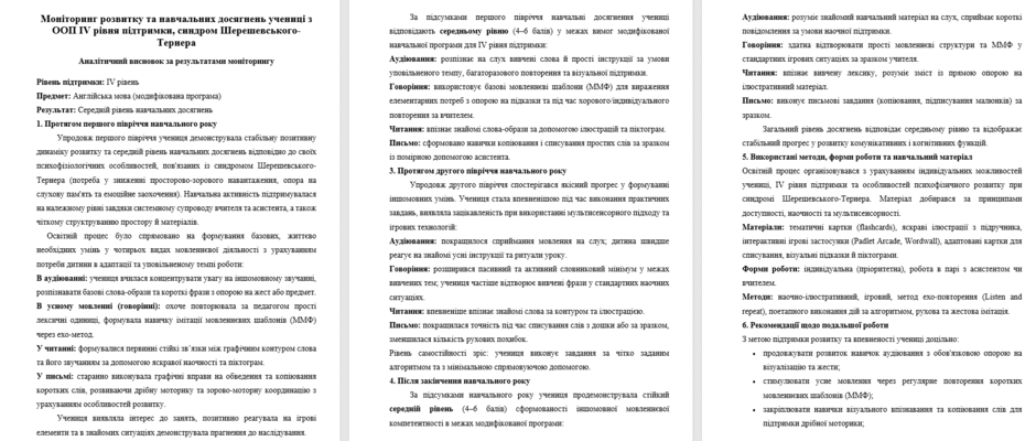 09027ez0-6ca9-940x400.png
