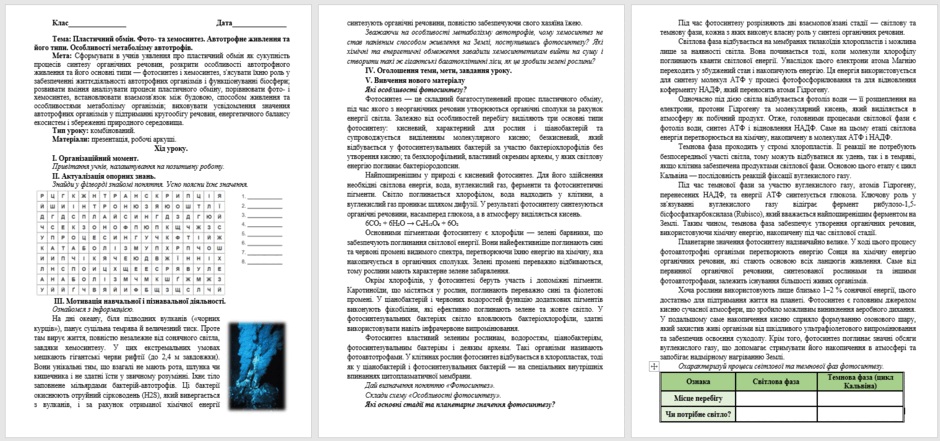09027ez2-89d4-940x441.png