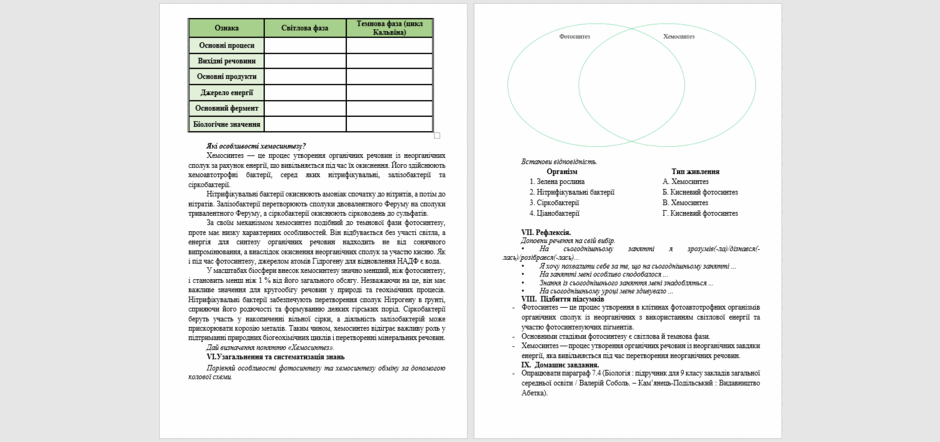 09027ez3-634c-940x442.png