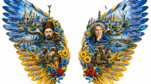 Яскраве оформлення Крила Незалежності