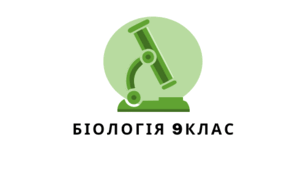 Презентація "Наукове дослідження як метод пізнання природи. Форми представлення даних" 9 клас НУШ