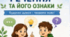 Буклет до уроку "Речення та його ознаки. Типи речень за метою висловлювання та за емоційним забарвленням. Типи простих речень (загальне ознайомлення)"