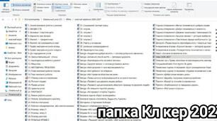 Папка класного керівника 2026–2027