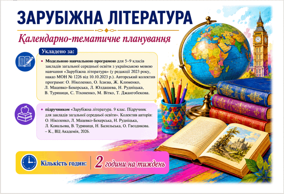 09027gu9-42d2-940x645.png