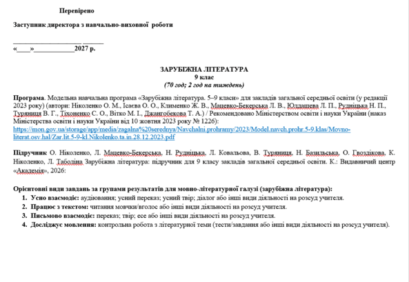 09027gua-5689-393x271.png