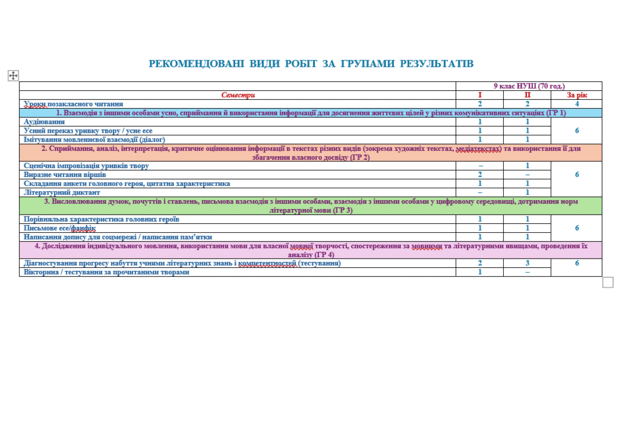 09027guf-0784-417x291.png