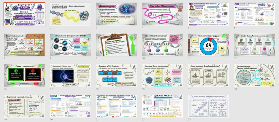 09027hgl-b494-940x411.png