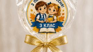 Емблеми на льодяники