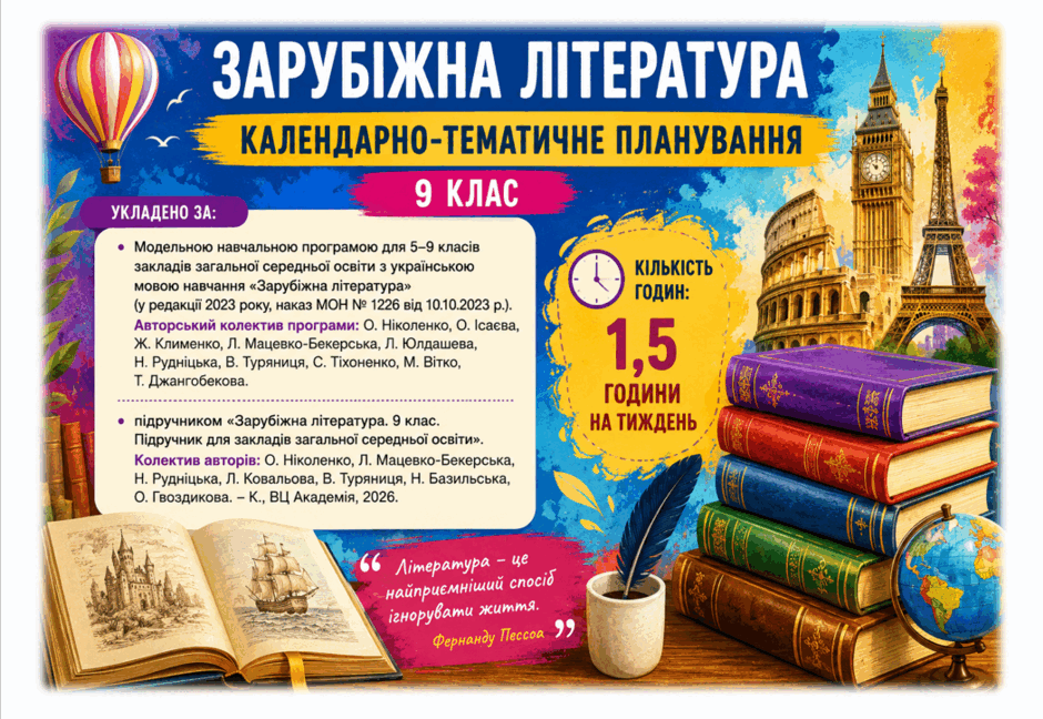 09027hja-b15c-940x648.png