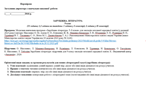 09027hjb-3ff9-488x314.png