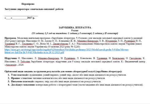 09027hju-71a0-490x340.png