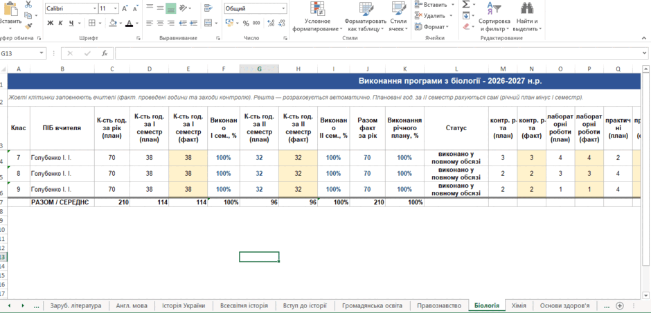09027hm9-5a32-940x452.png