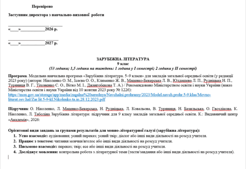 09027hwk-99c4-940x648.png