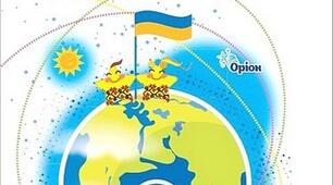Календарно-тематичне планування ЯДС 2 клас Грущинська І.В.