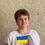 Костенко Елена