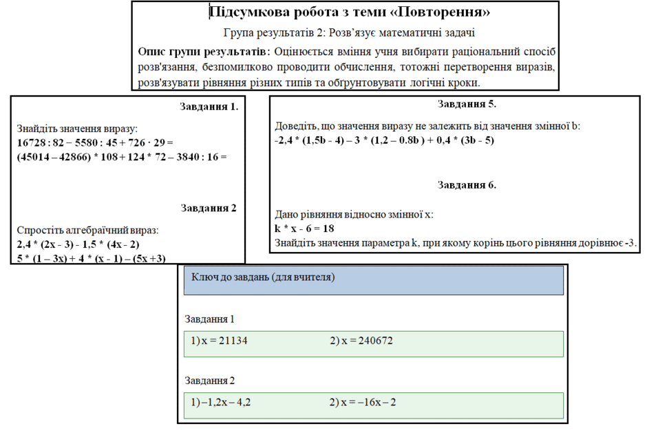 09027ihx-26c7-940x629.png