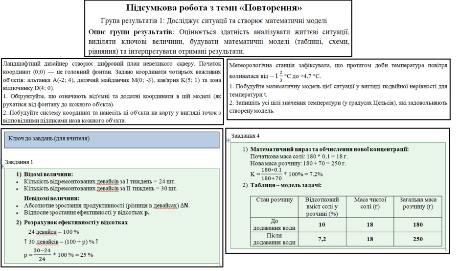 09027ihy-3382-940x553.png